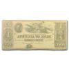 Image 2 : 1800's $1 Bank of Augusta Obsolete Bank Note