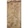 Image 1 : Cao Xiuxian 1708-1784 Watercolour on Paper Roll