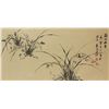 Image 1 : Puzuo 1918-2001 Chinese Watercolour on Paper Roll