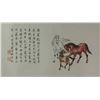 Image 1 : Puzuo 1918-2001 Chinese Watercolour on Paper Roll