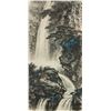 Image 1 : Wei Zixi 1915-2002 Chinese Watercolour Paper Roll