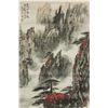 Image 1 : Wei Zixi 1915-2002 Chinese Watercolour Paper Roll