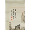 Image 4 : Wei Zixi 1915-2002 Chinese Watercolour Paper Roll
