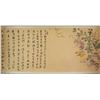 Image 12 : Liang Qi Chinese Watercolour on Long Hand Scroll
