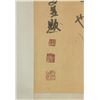 Image 14 : Liang Qi Chinese Watercolour on Long Hand Scroll