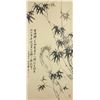 Image 1 : Zheng Banqiao 1693-1766 Chinese Ink on Paper Scrol