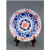 Image 1 : Chines Qing Copper Red Porcelain Saucer Qianlong