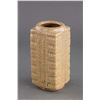 Image 1 : Chinese Song Style Brown Crackle Cong Form Vase