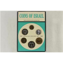 1967 ISRAEL JERUSALEM SPECIMEN SET