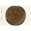 Image 2 : 1864 US TWO CENT PIECE EXTRA FINE