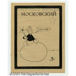 Mockobcknn nn (Ike Horn, 1974) Condition: VF.