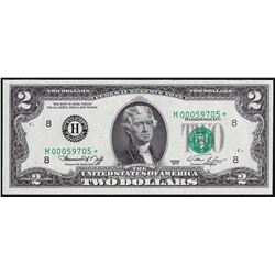 1976 $2 Federal Reserve STAR Note Misaligned Overprint ERROR