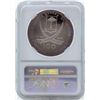 Image 2 : 1971 Equatorial Guinea 100 Pesetas Proof Silver Coin NGC PF68 Ultra Cameo