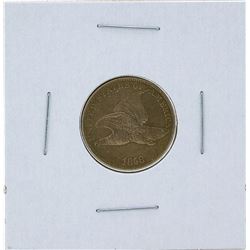 1858 Flying Eagle Cent Coin