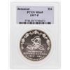 Image 1 : 1997-P $1 Botantical Garden Commemorative Silver Dollar Coin NGC MS69
