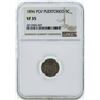 Image 1 : 1896 PGV Puerto Rico 5 Centavos Coin NGC VF35