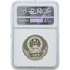 Image 2 : 1980 China 30 Yuan Football Coin NGC PF67 Cameo