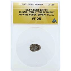 1547-1584 Russia Ivan IV AR Wire Coin ANACS VF25