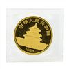 Image 1 : 1986 25 Yuan China Panda 1/4 oz Gold Coin