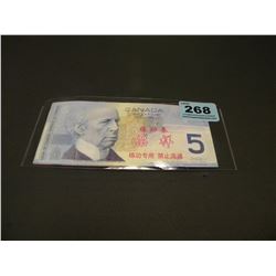 9 PROP MONEY BILLS (5-100)