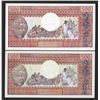 Image 2 : Republique Du Tchad, 1979 Issue Banknote Pair.