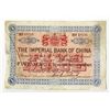 Image 1 : Imperial Bank of China, 1898 ñPekingî Branch Issue.