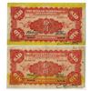 Image 2 : Bank of Territorial Development, 1914 "Shanghai" Branch Issue Pair