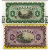Image 2 : Bank of Territorial Development, 1914 Issue Pair.