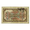 Image 2 : Hunan Provincial Bank, 1915 Copper Coin Issue.