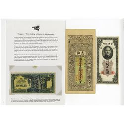 Chehuang Bank, Kiukiang, 1915, 100 Coppers Private Banknotes and Friends