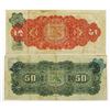 Image 2 : Banco Oriental De Mexico, 1903 to 1914 Issue Banknote Pair.