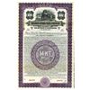 Image 1 : Missouri-Kansas-Texas Railroad Co., 1922 Specimen Bond