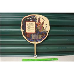 1928 25th Anniversary WW Cooper ltd Swift Current Advertising Fan