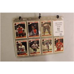 1985 Topps Chewing Gum Set: NHL All Stars