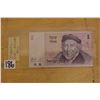 Image 1 : Israel One Dollar Bill
