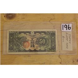 Japan Fifty Sen Bill