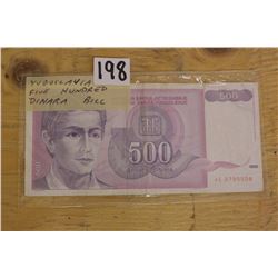 Yugoslavia Five Hundred Dinara Bill