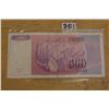 Image 2 : Yugoslavia Five Hundred Dinara Bill
