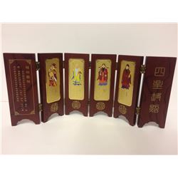 1 CHINESE MINI SCREEN