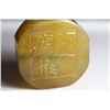 Image 3 : Old China Jade hand-carved Dragon Seal