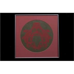 Robert Davidson Framed Silkscreen "Do