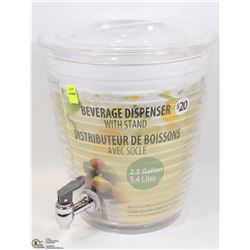 9.4L BEVERAGE DISPENSER WITH STAND