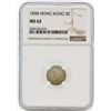 Image 1 : 1898 Hong Kong 5 Cents Silver Coin NGC MS62