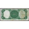 Image 2 : 1907 $5 Woodchopper Legal Tender Note