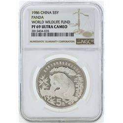 1986 China 5 Yuan Panda Silver Coin World Wildlife Fund NGC PF69 Ultra Cameo