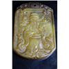 Old Chinese Jade Hand Carved Pendant