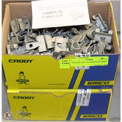2 BOXES OF FLANGE/BEAM CLAMPS