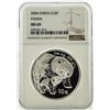 Image 1 : 2004 China 10 Yuan Silver Panda Coin NGC MS69