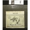 Image 1 : 1951 U.S. Department of the Interior Migratory Bird Hunting Stamp, RW#18, Not hinged, but disturbed 