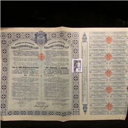 1,000 Francs  "Kingdom of Yugoslavia International Gold Loan 7% 1931 Stabilization" with 20 attached